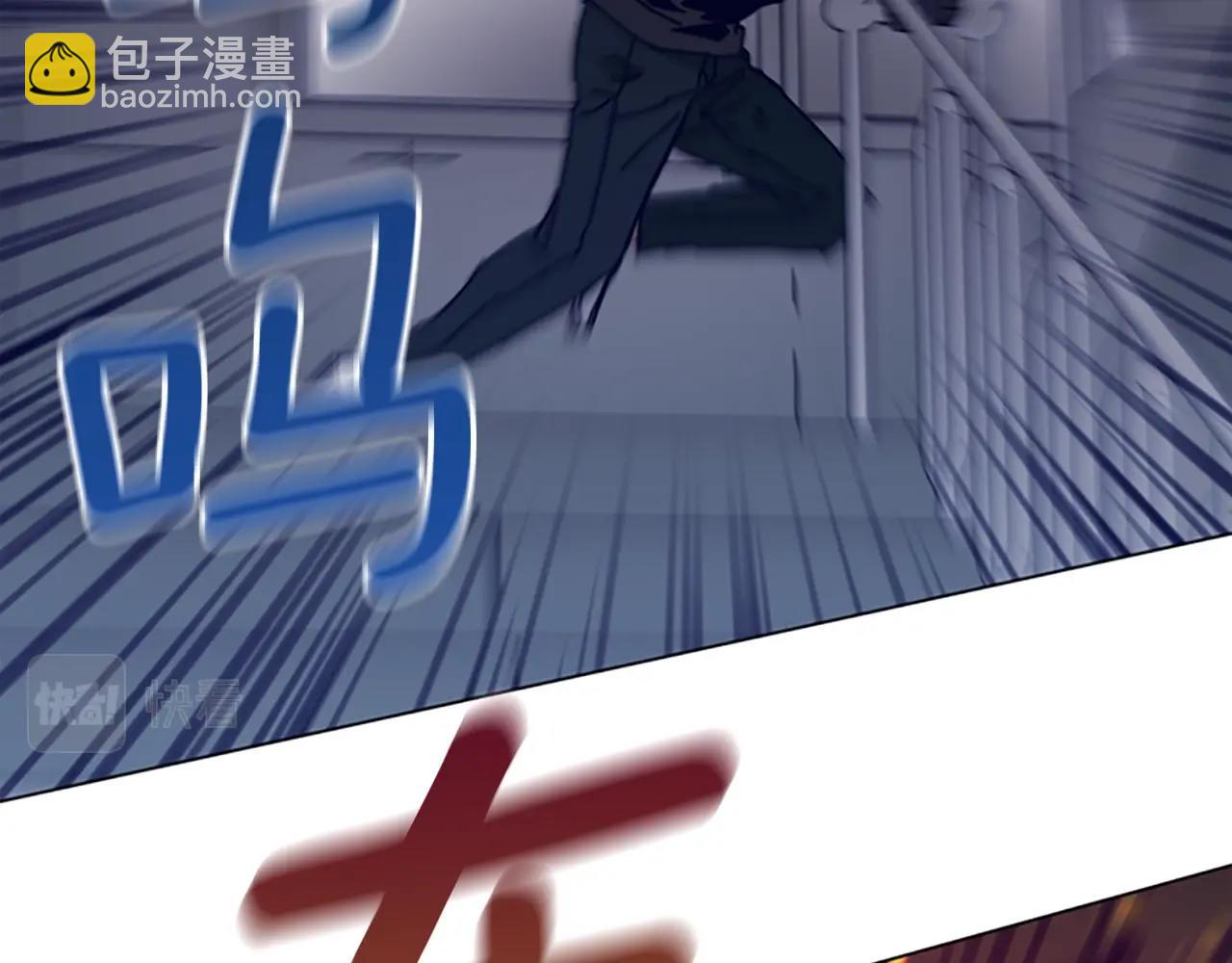 清道夫K - 第120話 近身格鬥(3/3) - 5