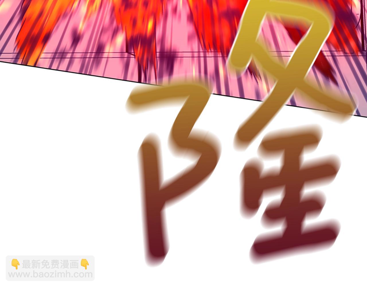 清道夫K - 第120話 近身格鬥(3/3) - 1