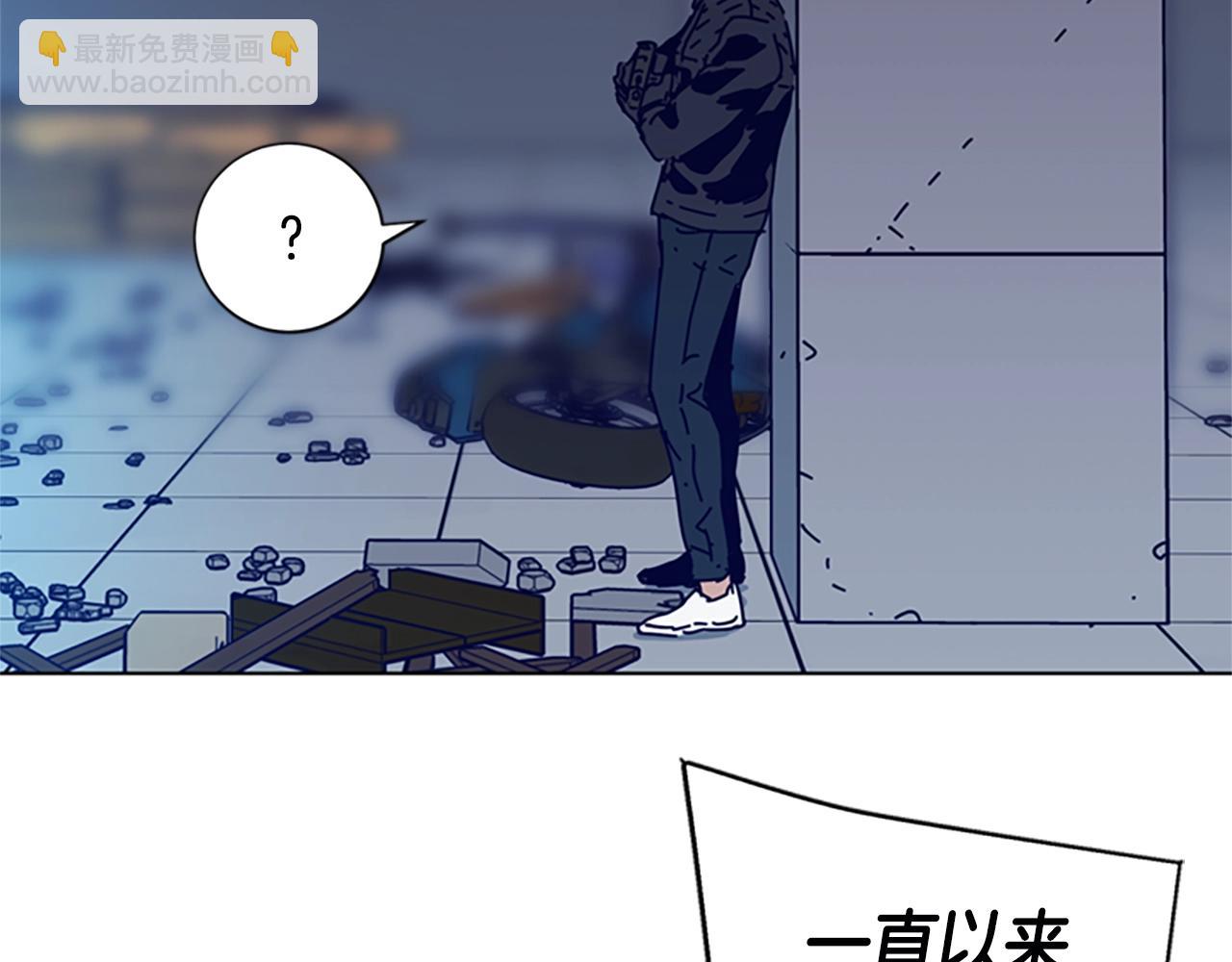 清道夫K - 第120話 近身格鬥(1/3) - 6