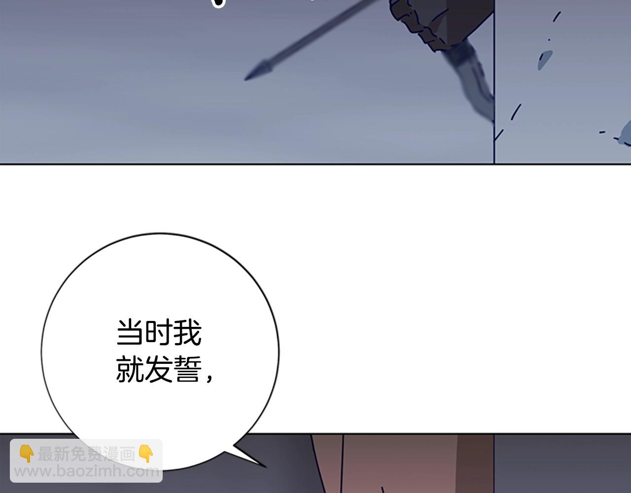 清道夫K - 第120話 近身格鬥(1/3) - 7