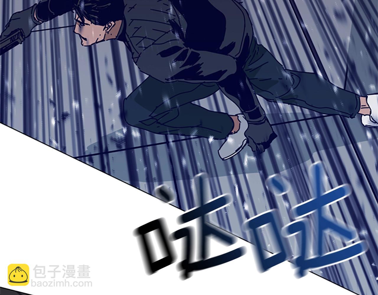 清道夫K - 第120話 近身格鬥(1/3) - 7