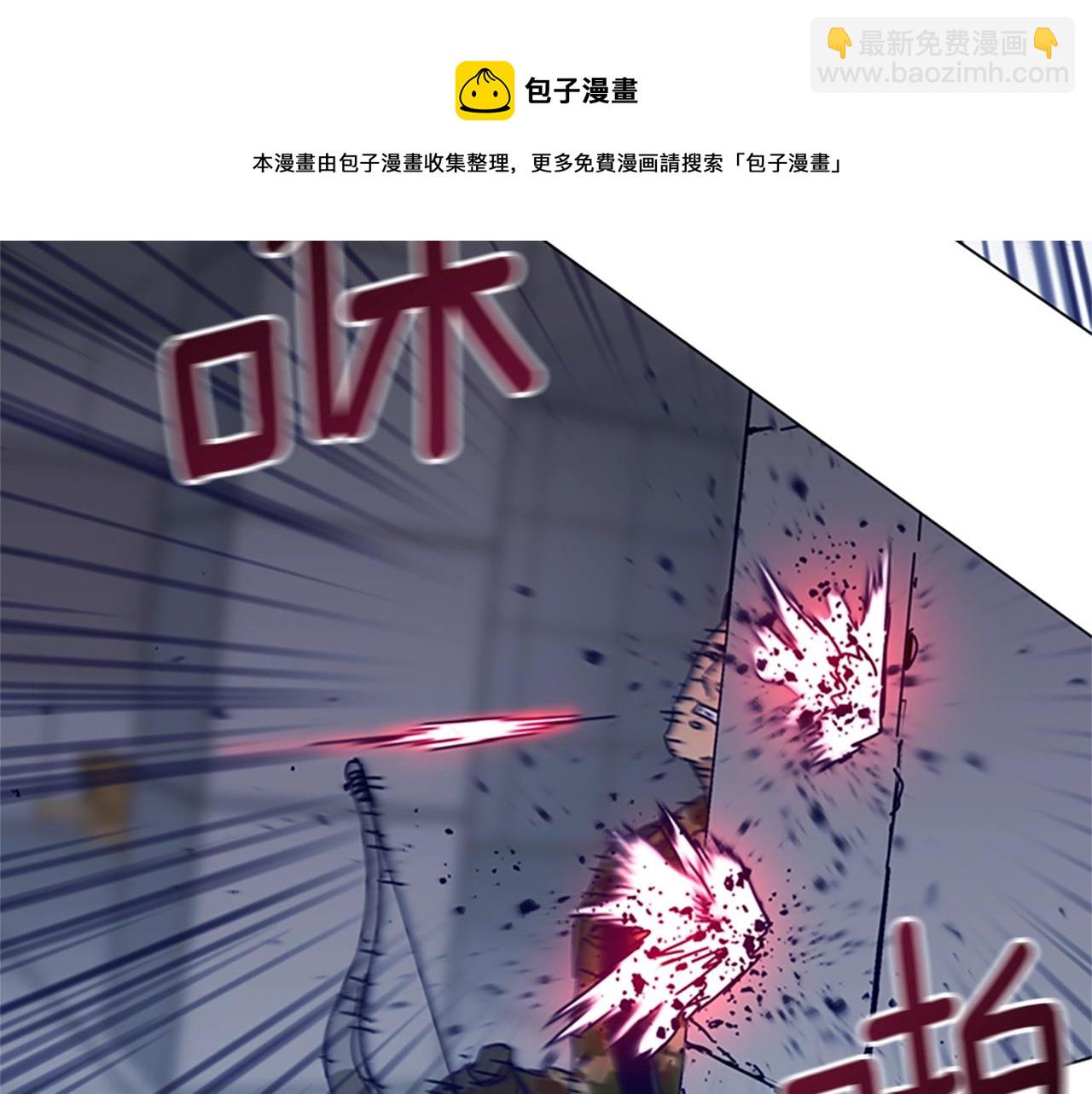 清道夫K - 第120話 近身格鬥(1/3) - 2