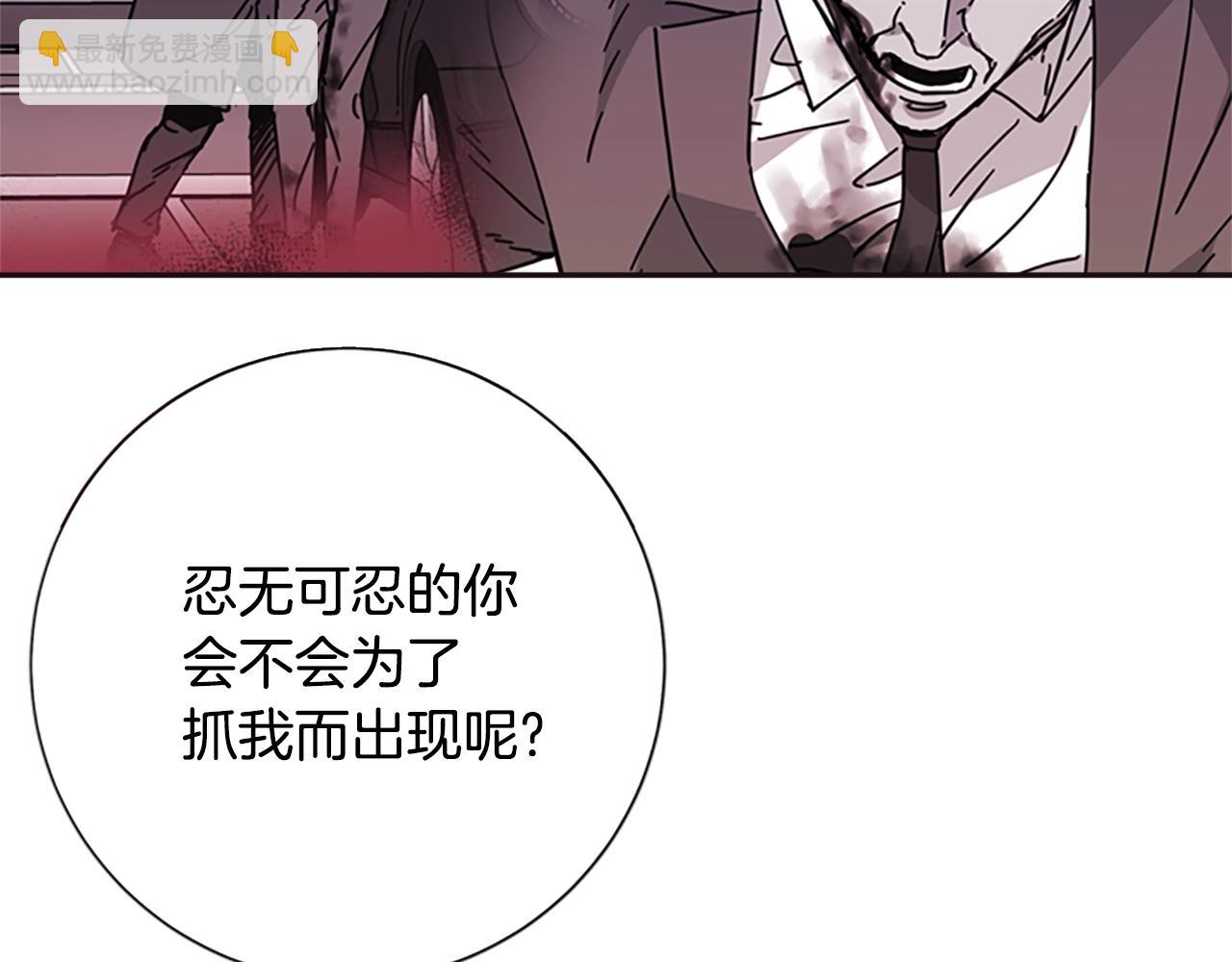 清道夫K - 第120話 近身格鬥(2/3) - 4