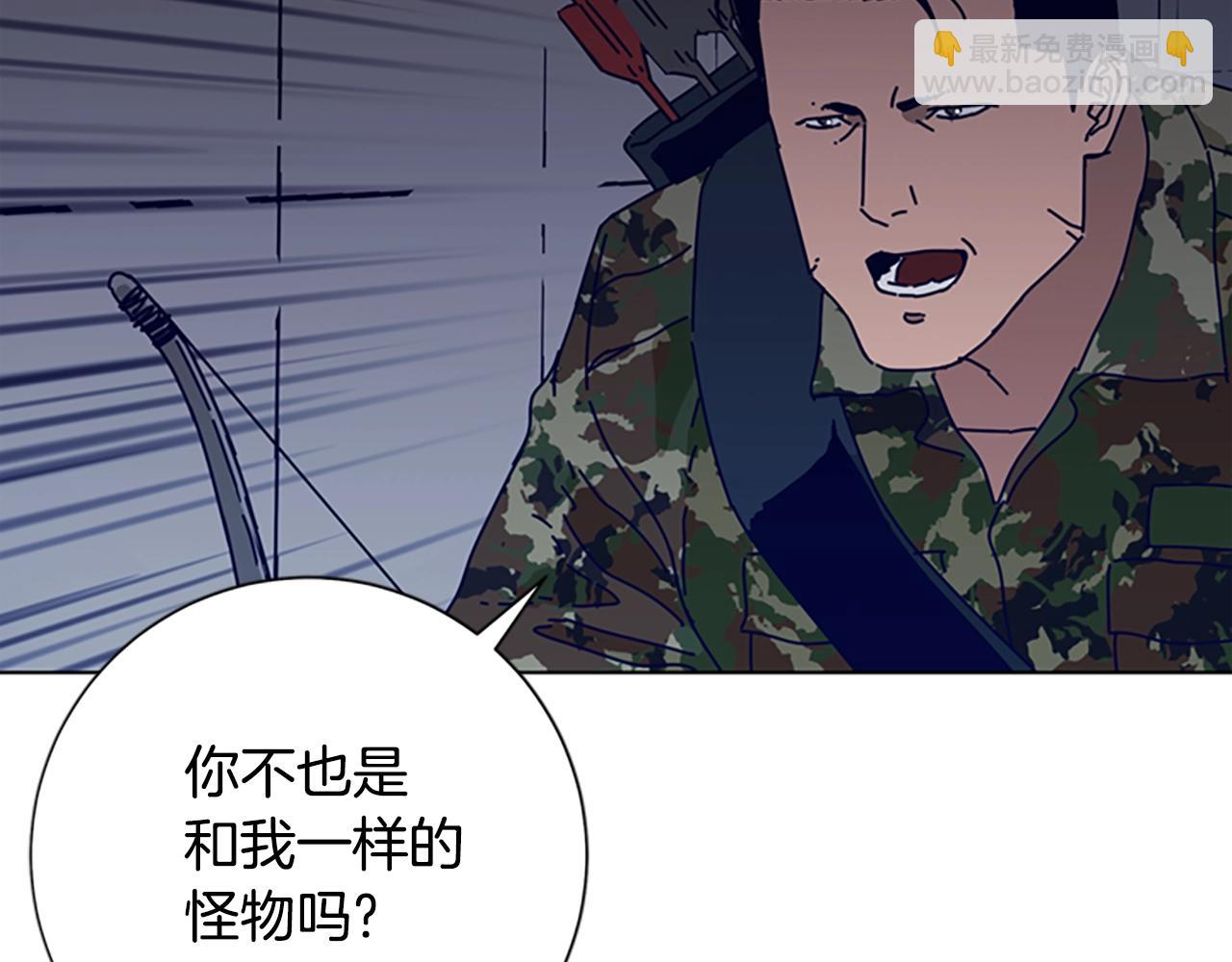 清道夫K - 第120話 近身格鬥(2/3) - 6