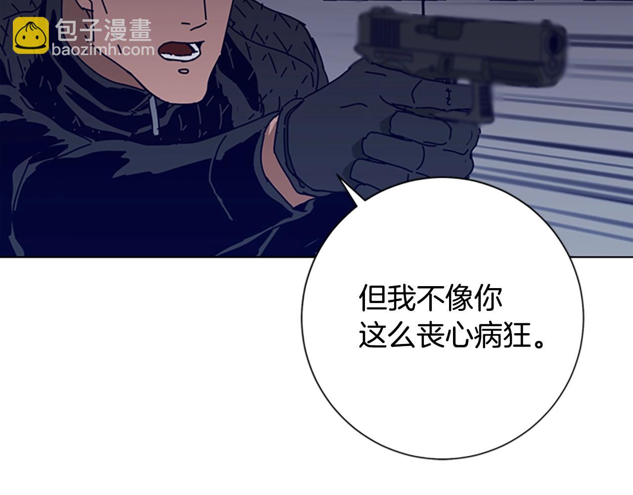 清道夫K - 第120話 近身格鬥(2/3) - 8