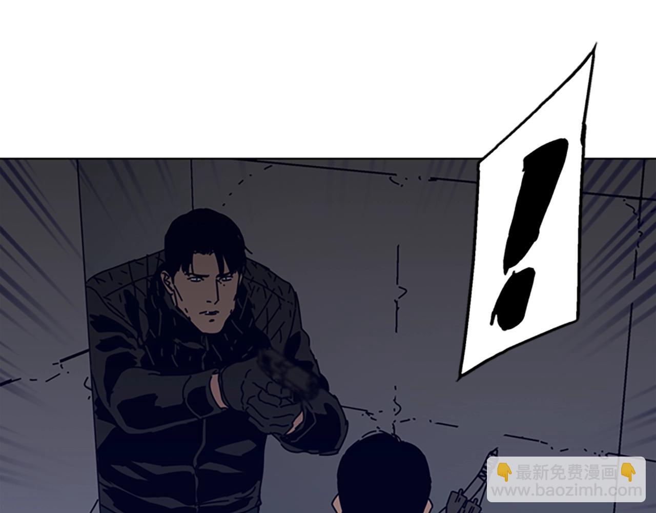 清道夫K - 第120話 近身格鬥(2/3) - 3