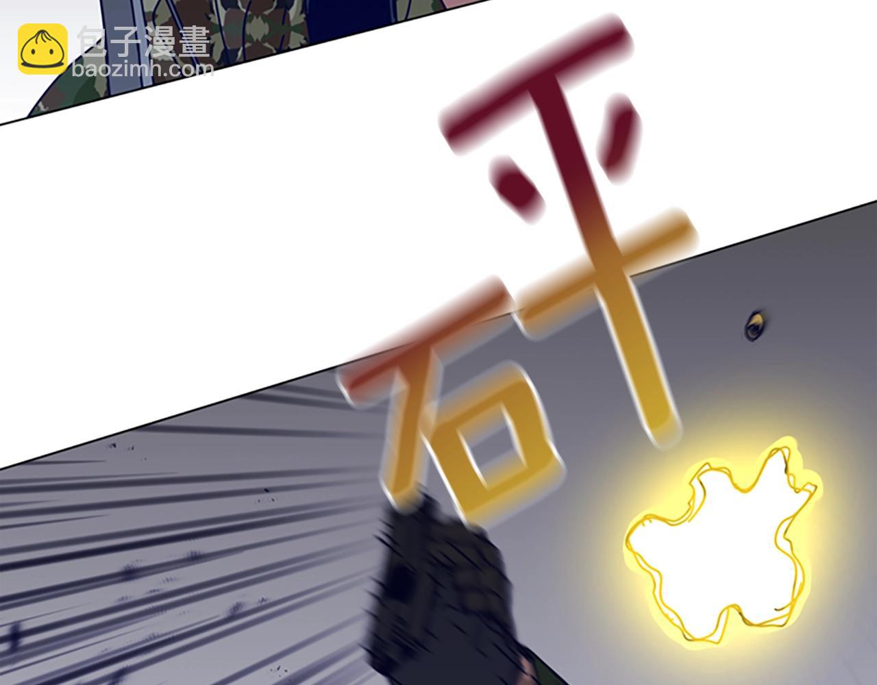 清道夫K - 第120話 近身格鬥(2/3) - 7