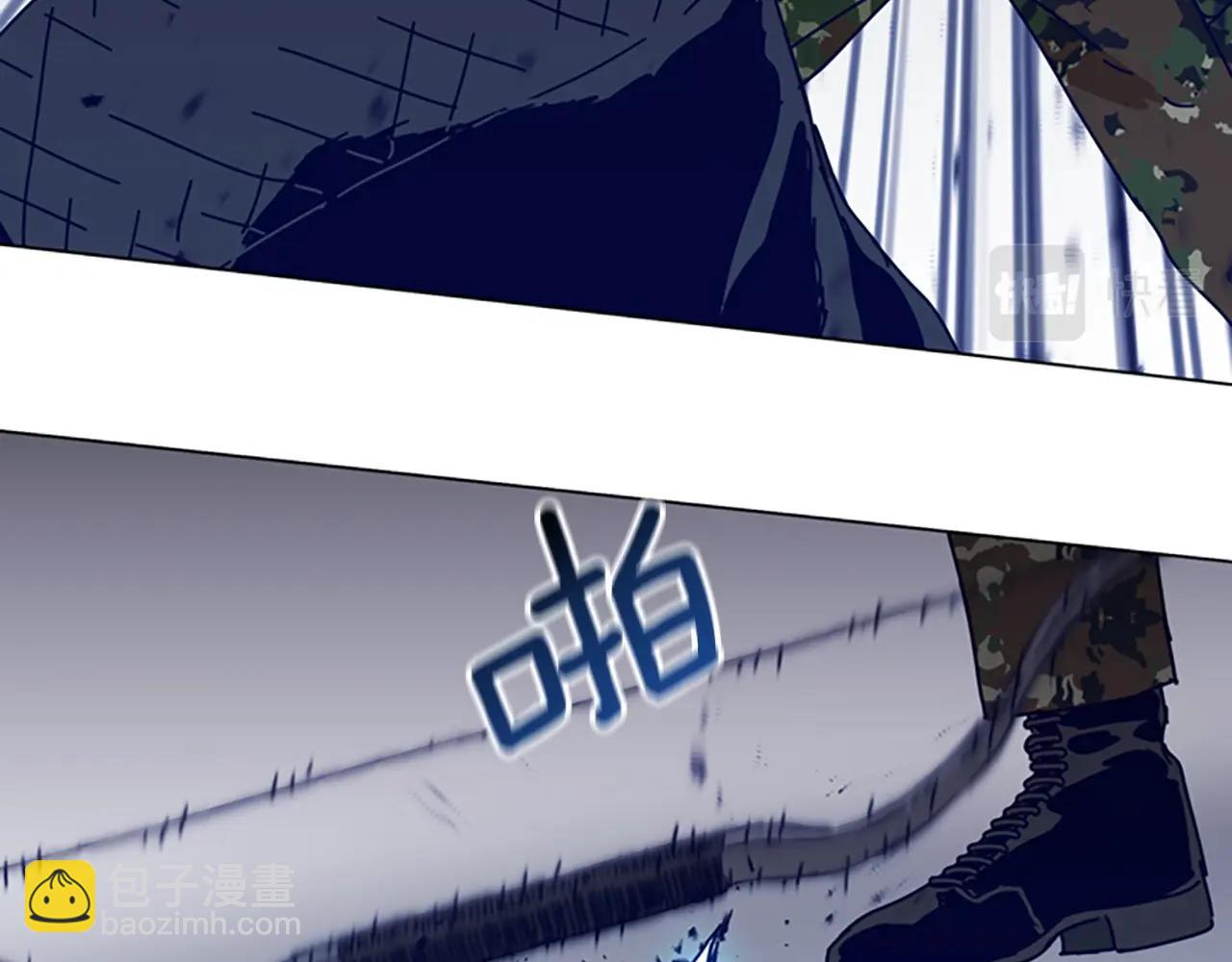 清道夫K - 第120話 近身格鬥(2/3) - 1