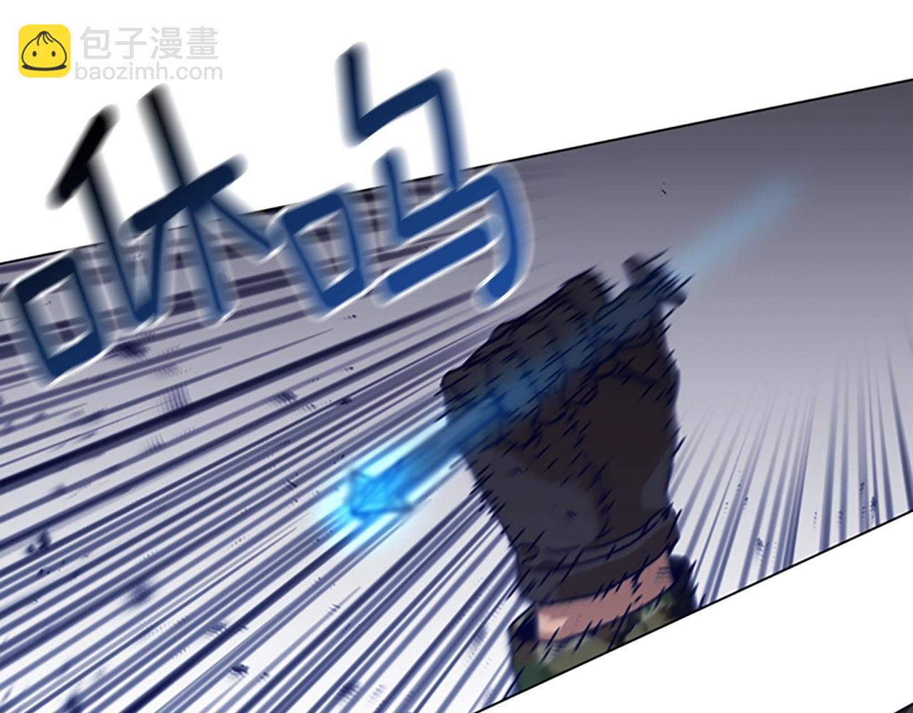 清道夫K - 第120話 近身格鬥(2/3) - 3