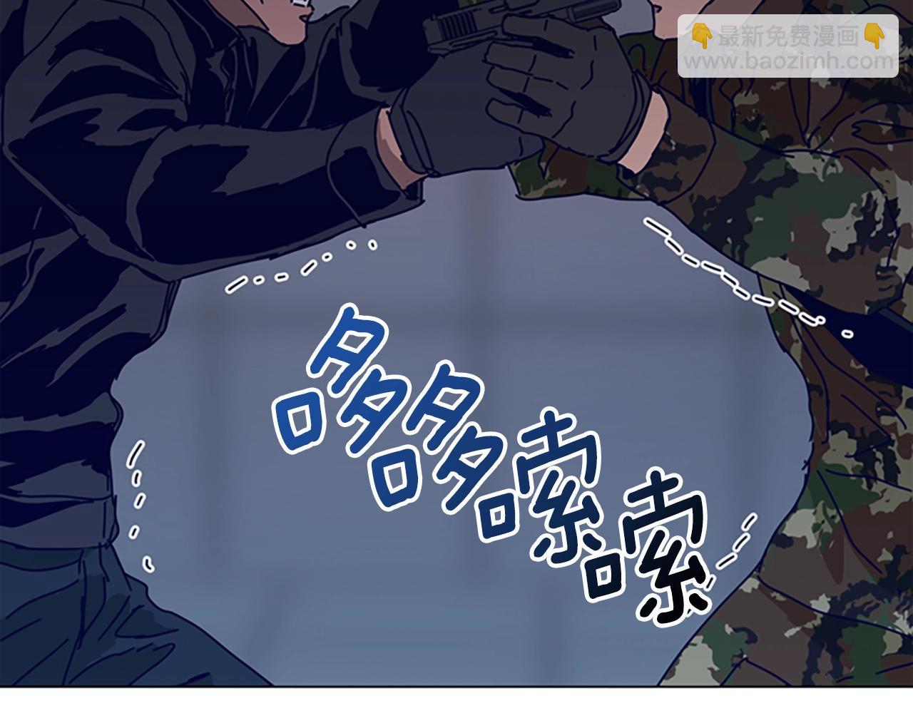 清道夫K - 第120話 近身格鬥(2/3) - 7