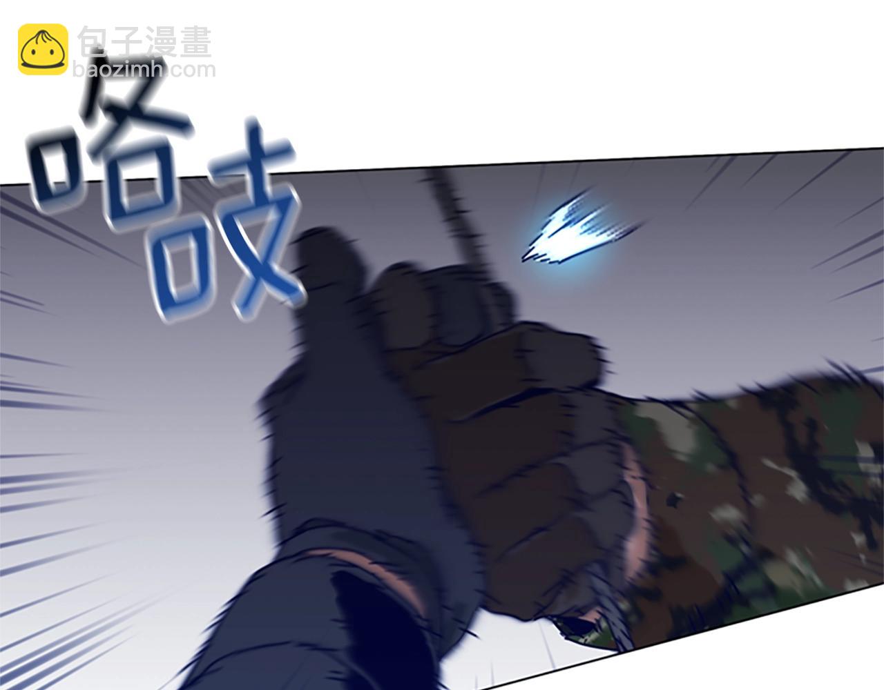 清道夫K - 第120話 近身格鬥(2/3) - 4