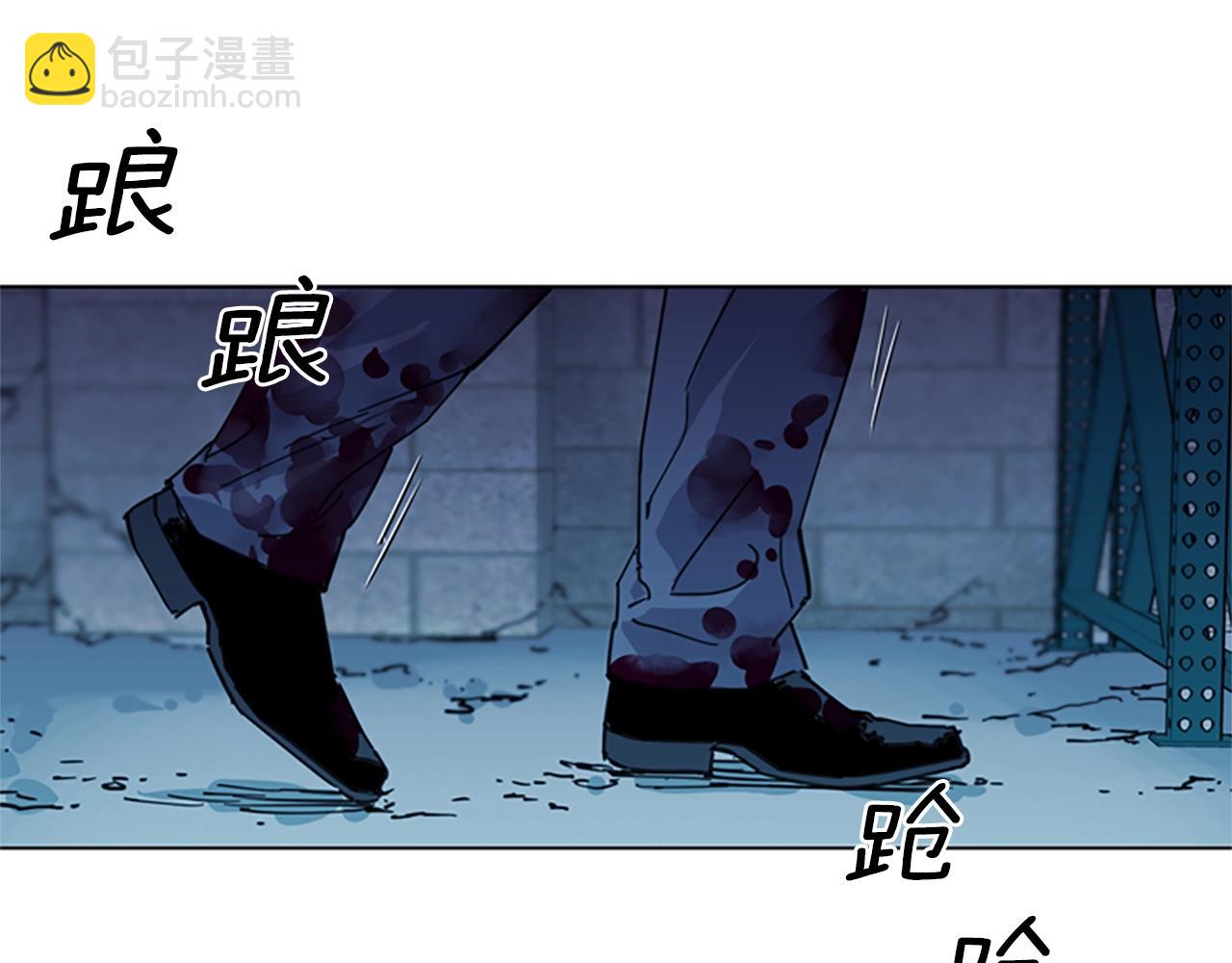 清道夫K - 第21話 博弈(1/2) - 8