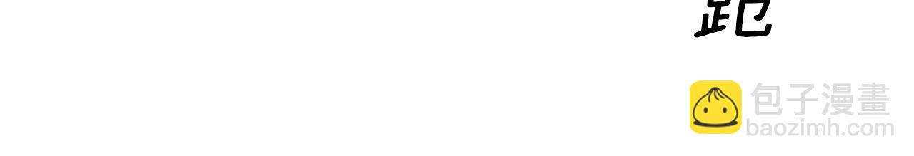 清道夫K - 第21話 博弈(1/2) - 1