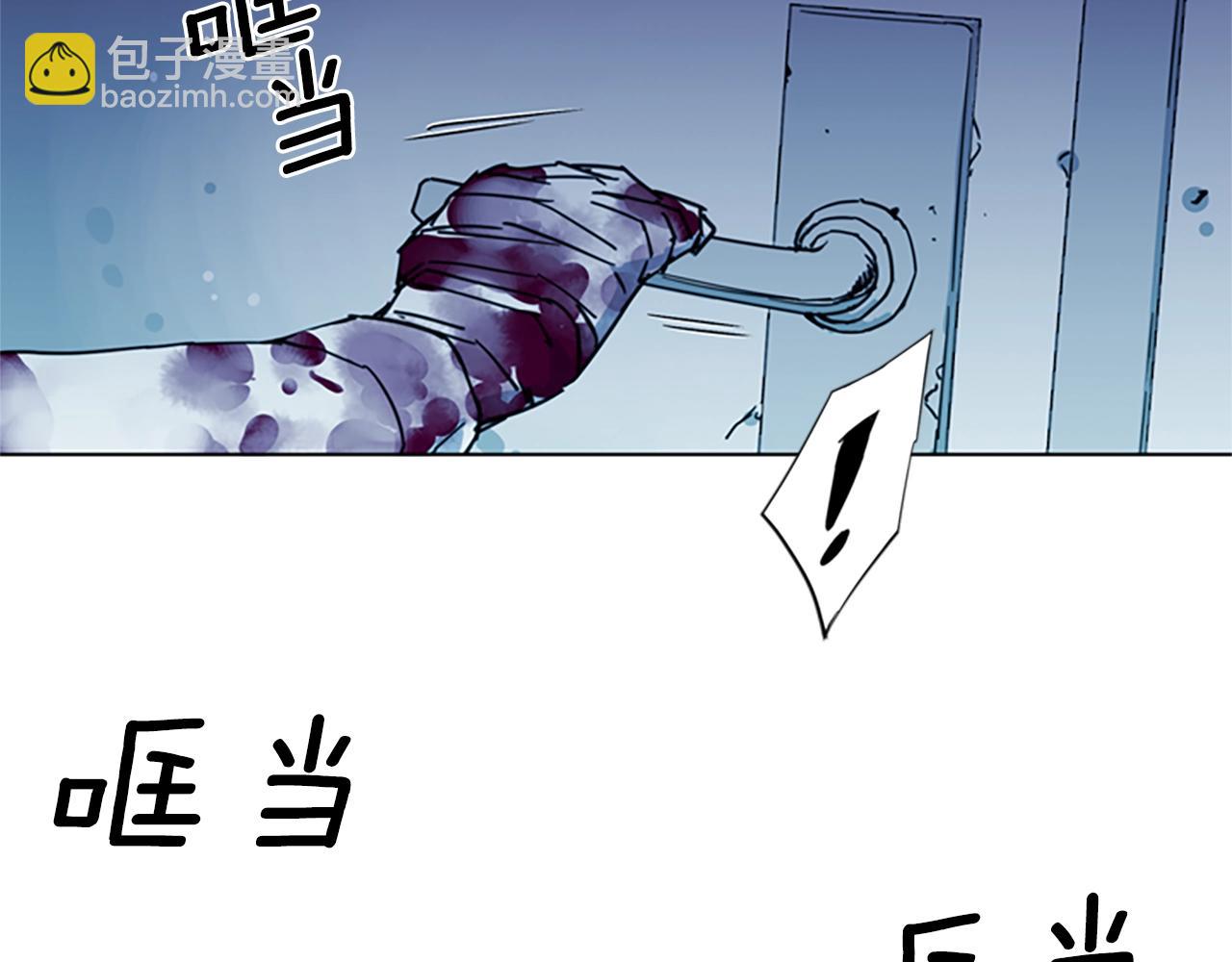 清道夫K - 第21話 博弈(1/2) - 7