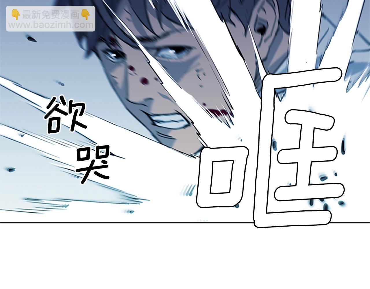 清道夫K - 第21話 博弈(1/2) - 5