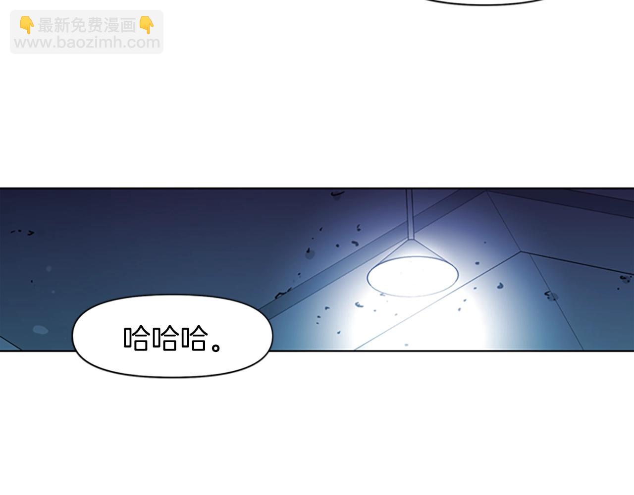 清道夫K - 第21話 博弈(1/2) - 2