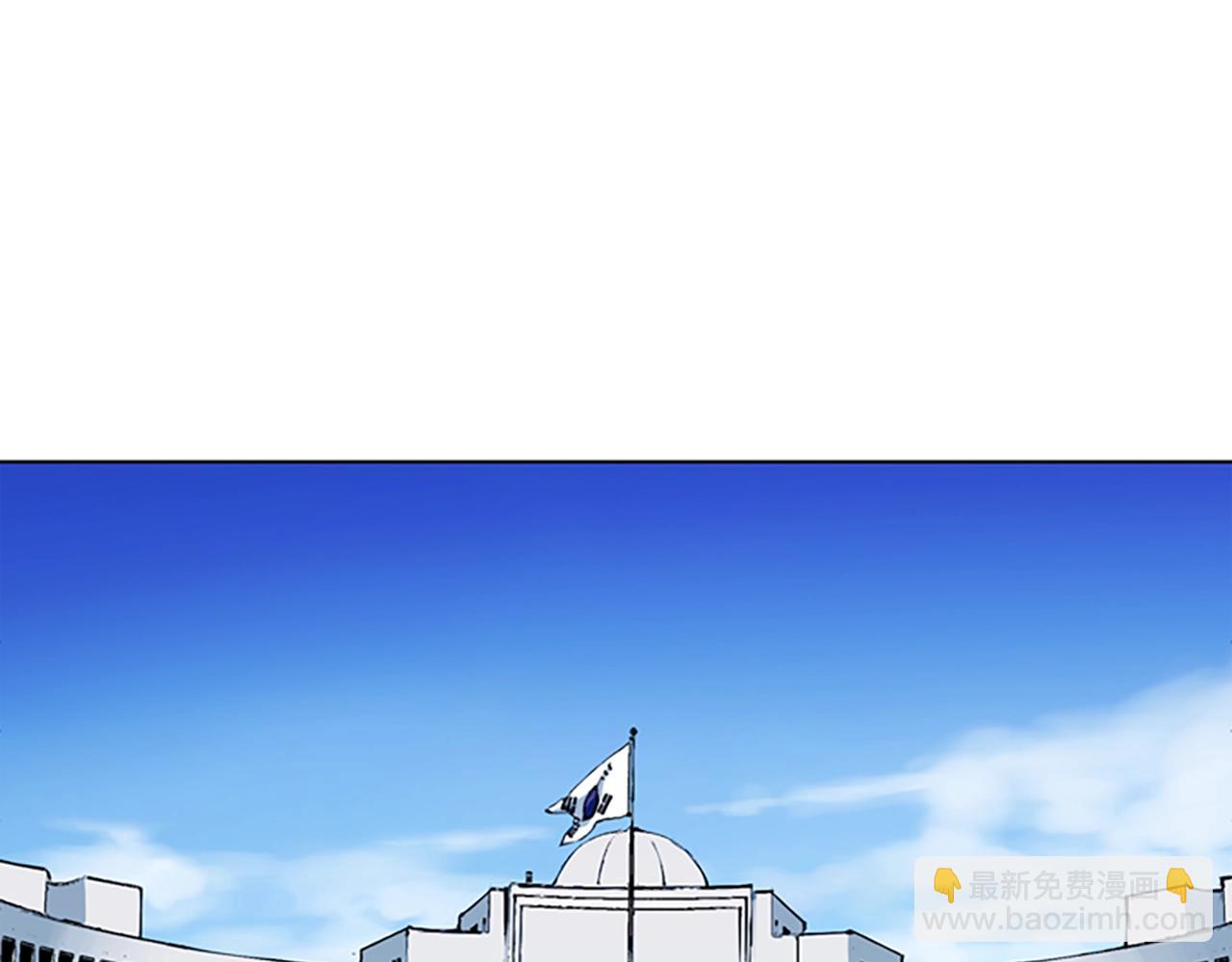 清道夫K - 第21話 博弈(1/2) - 3