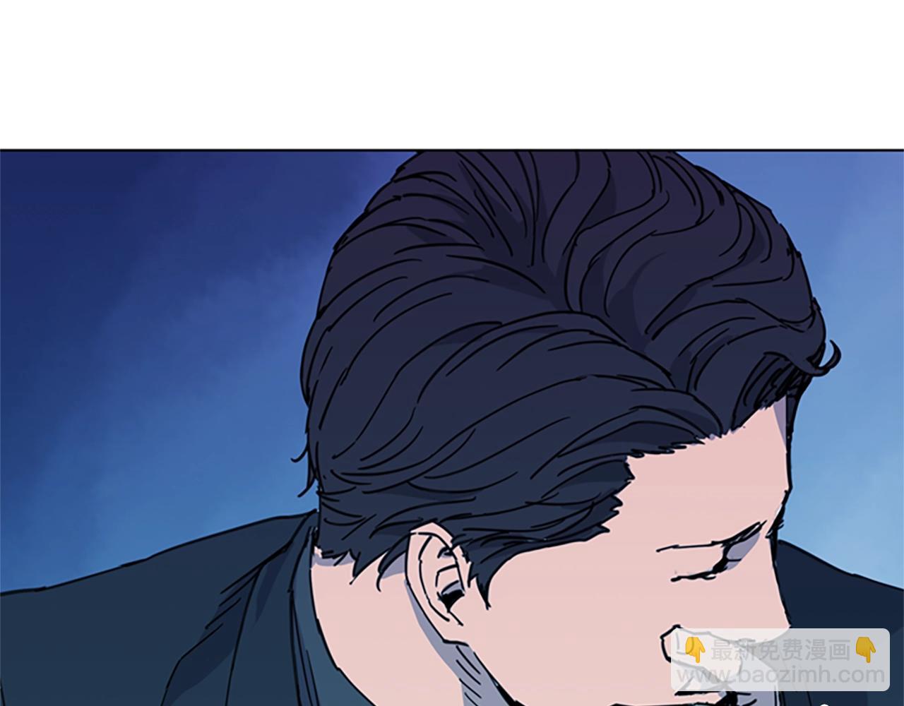 清道夫K - 第21話 博弈(2/2) - 5