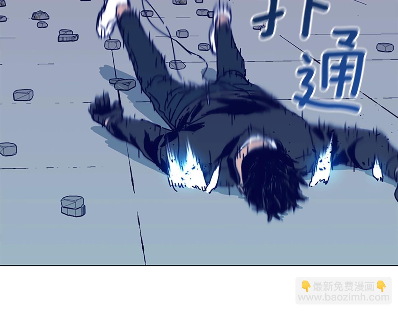 清道夫K - 第122話 補刀(3/3) - 2