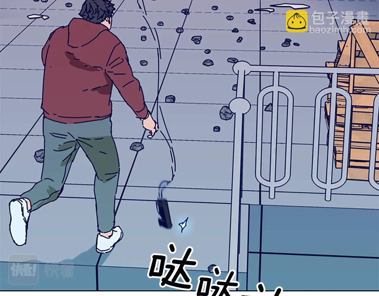 清道夫K - 第122話 補刀(3/3) - 5