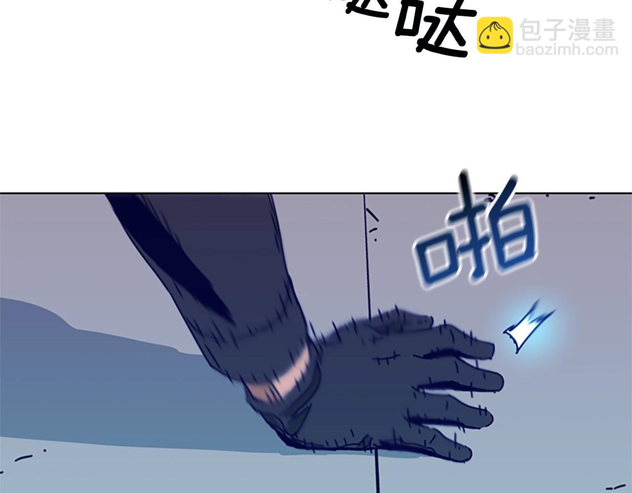 清道夫K - 第122話 補刀(3/3) - 6