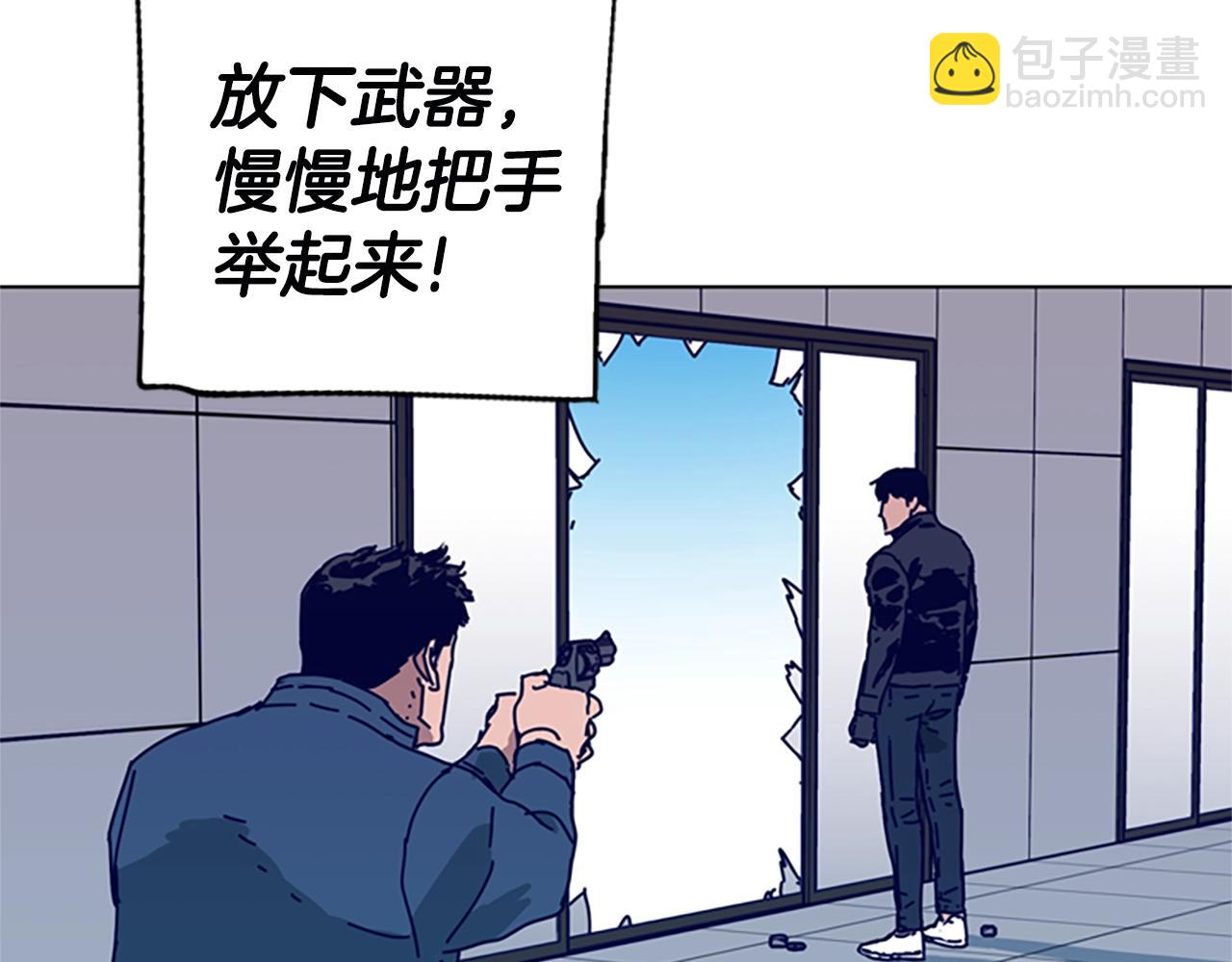 清道夫K - 第122話 補刀(1/3) - 3