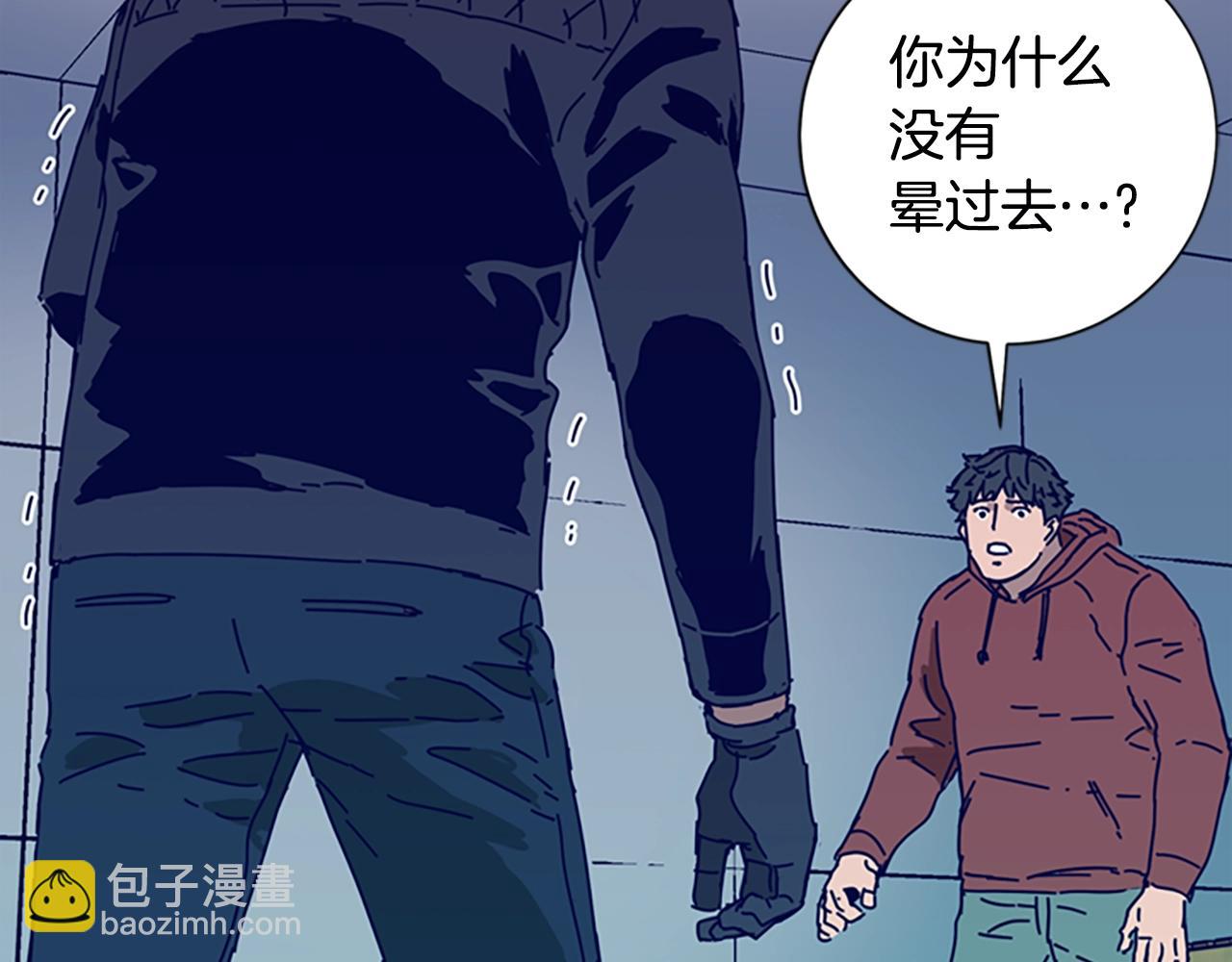 清道夫K - 第122話 補刀(3/3) - 2