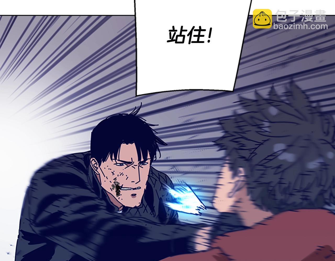 清道夫K - 第122話 補刀(3/3) - 5