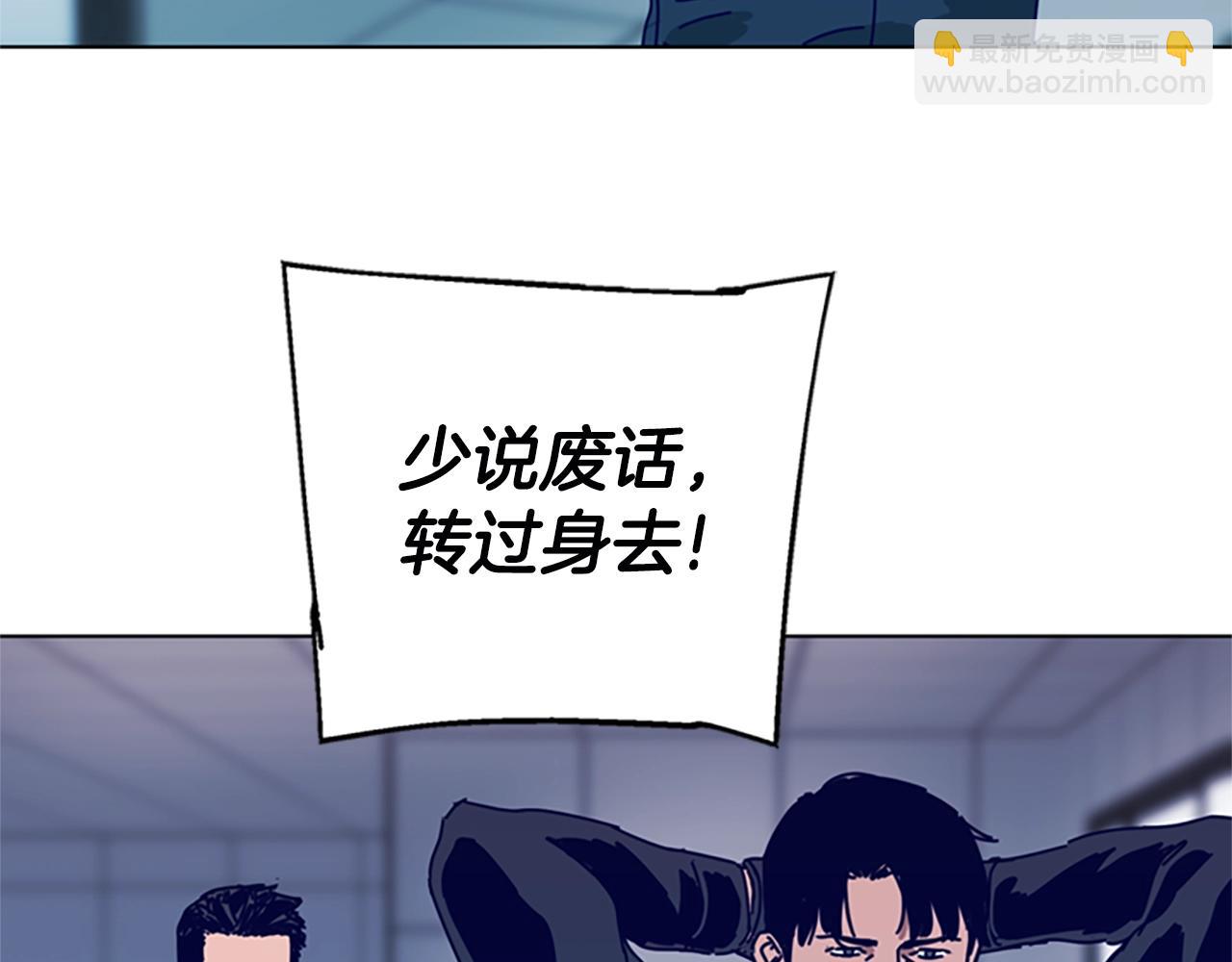 清道夫K - 第122話 補刀(1/3) - 7