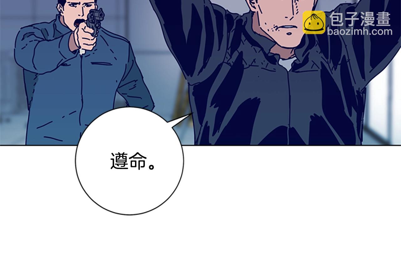 清道夫K - 第122話 補刀(1/3) - 8