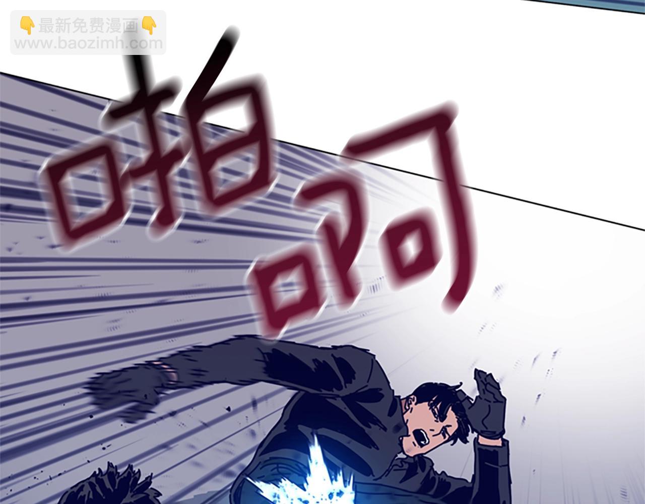 清道夫K - 第122話 補刀(1/3) - 3