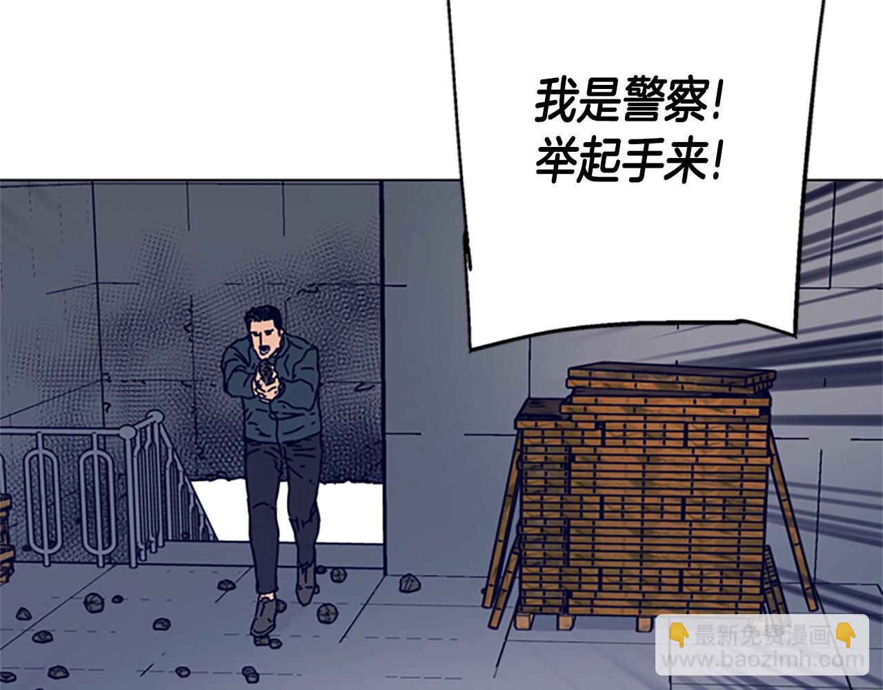 清道夫K - 第122話 補刀(1/3) - 3