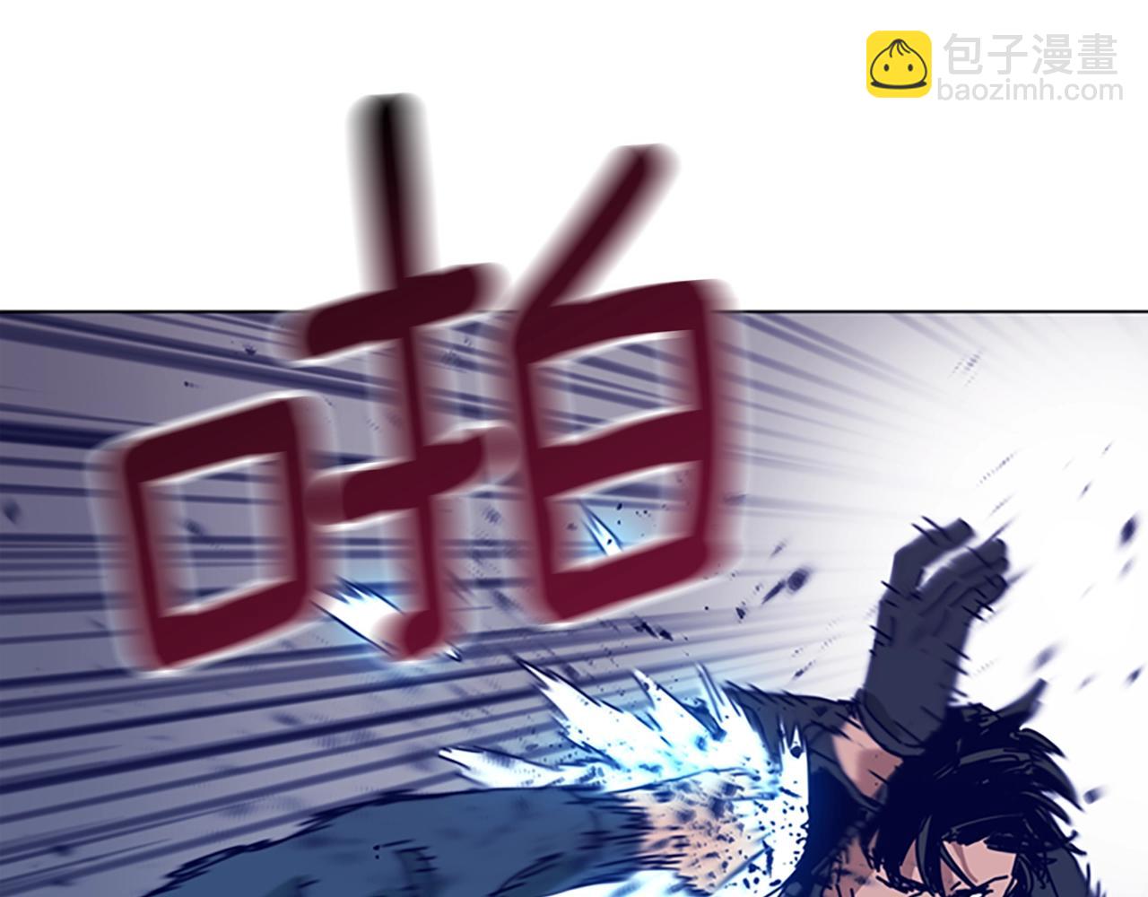 清道夫K - 第122話 補刀(1/3) - 3