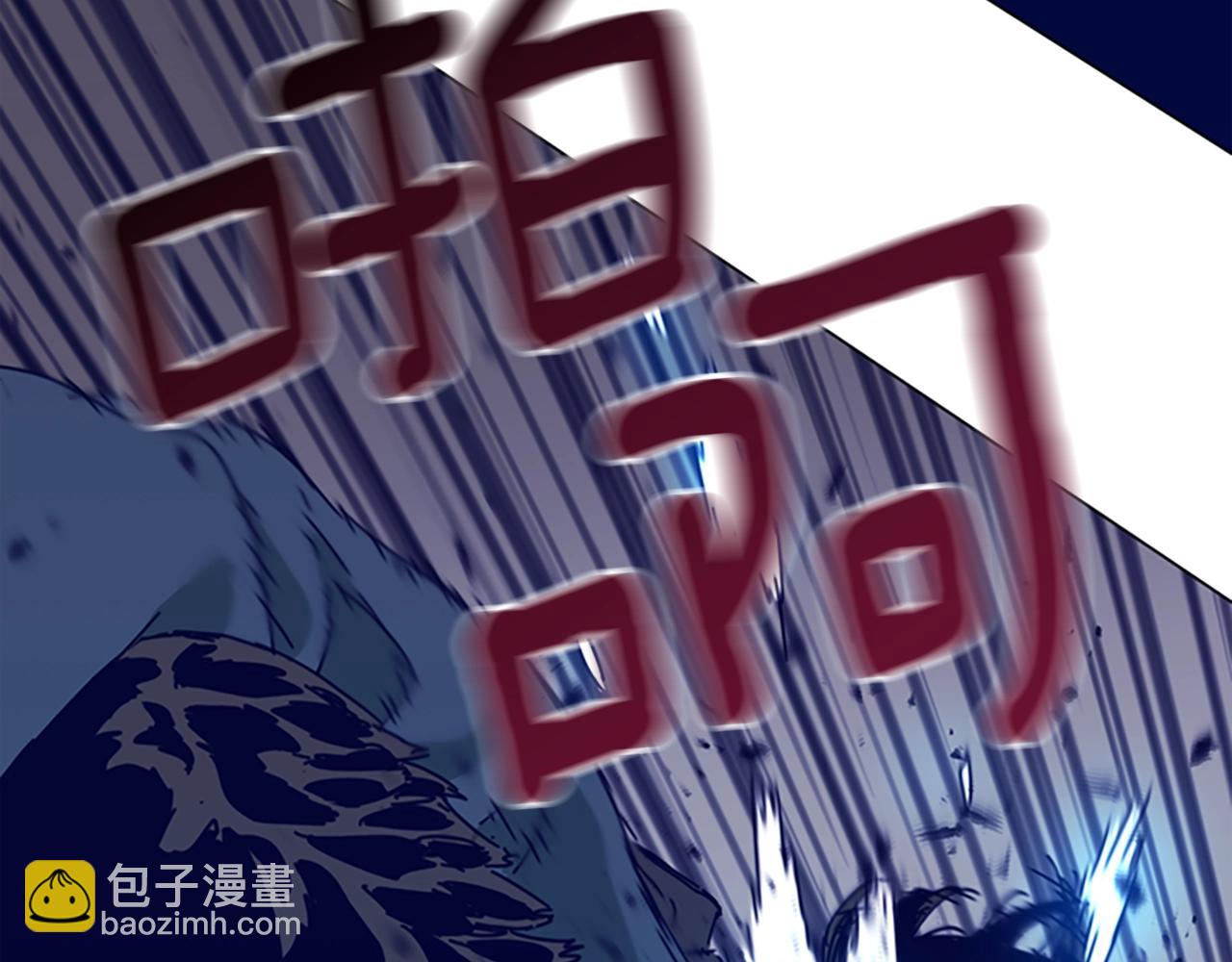 清道夫K - 第122話 補刀(1/3) - 8