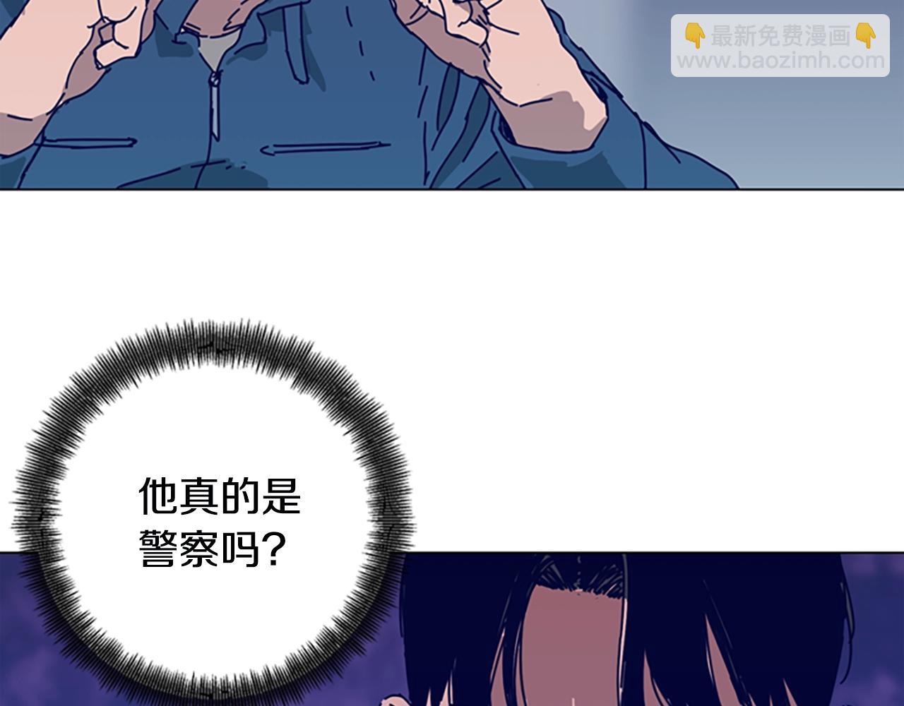 清道夫K - 第122話 補刀(1/3) - 6