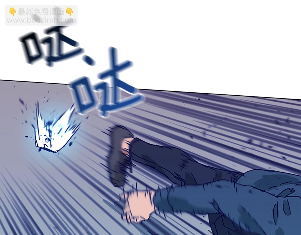 清道夫K - 第122話 補刀(1/3) - 8