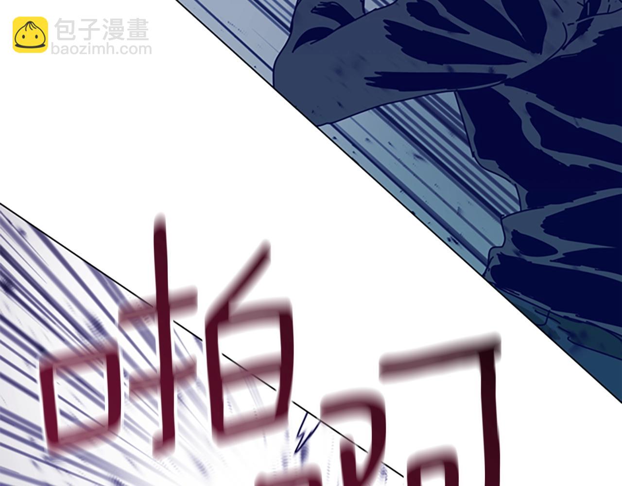 清道夫K - 第122話 補刀(2/3) - 5