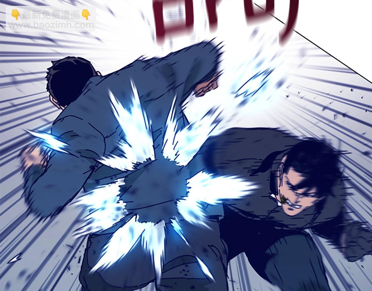 清道夫K - 第122話 補刀(2/3) - 6