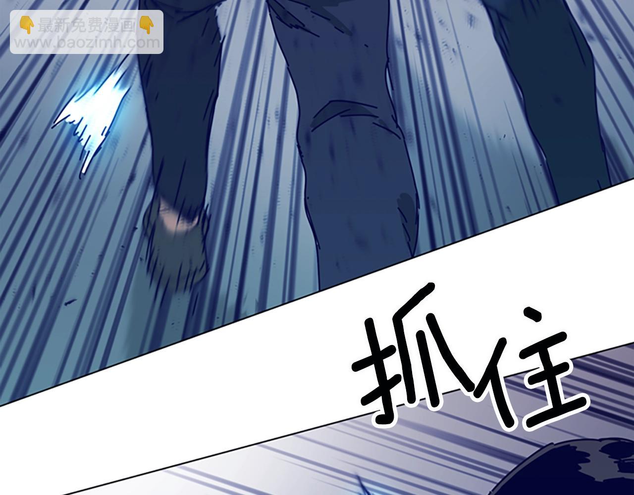 清道夫K - 第122話 補刀(2/3) - 7