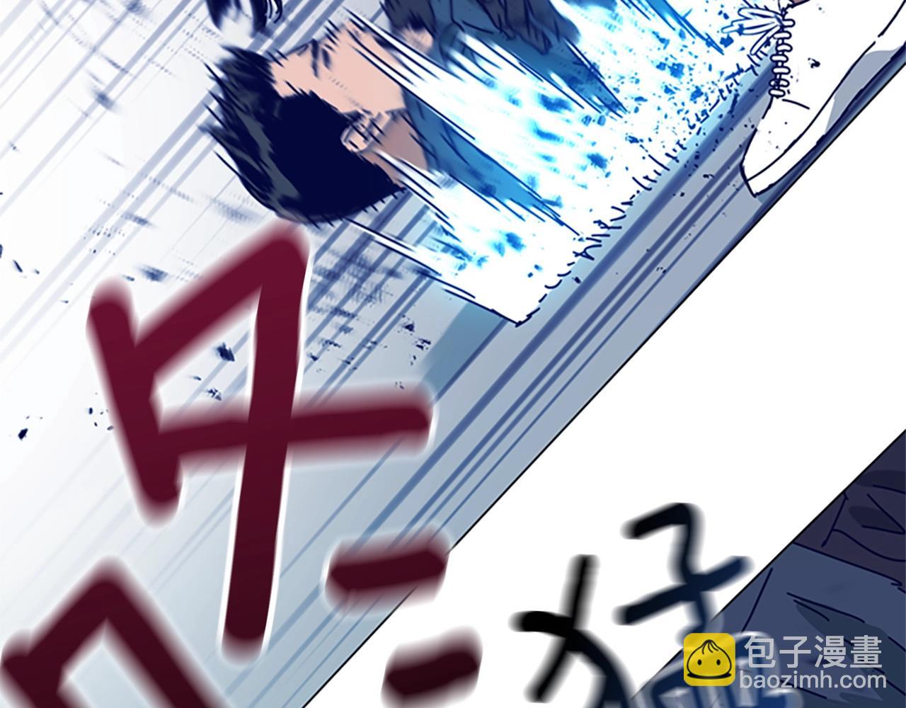 清道夫K - 第122話 補刀(2/3) - 4