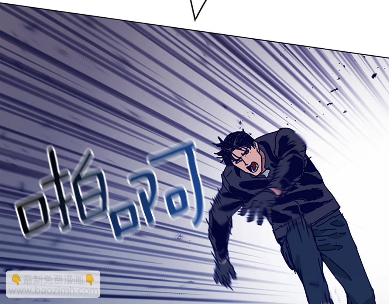 清道夫K - 第122話 補刀(2/3) - 7