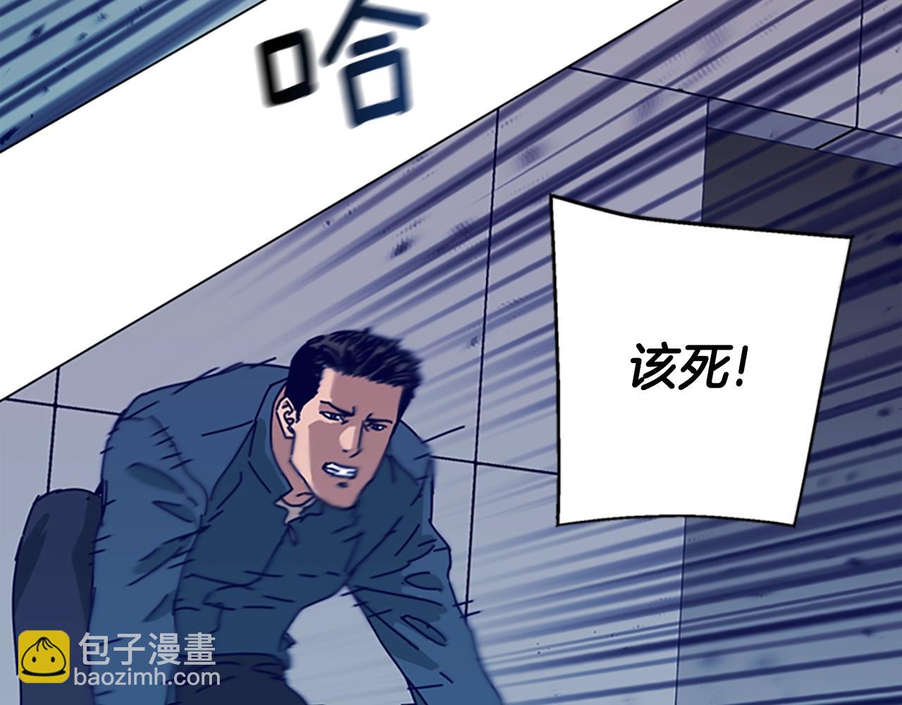 清道夫K - 第122話 補刀(2/3) - 1