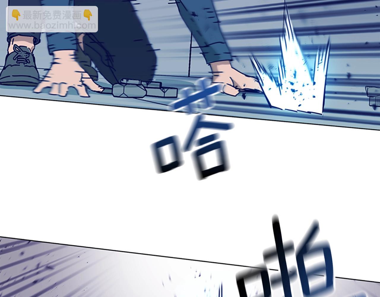 清道夫K - 第122話 補刀(2/3) - 2