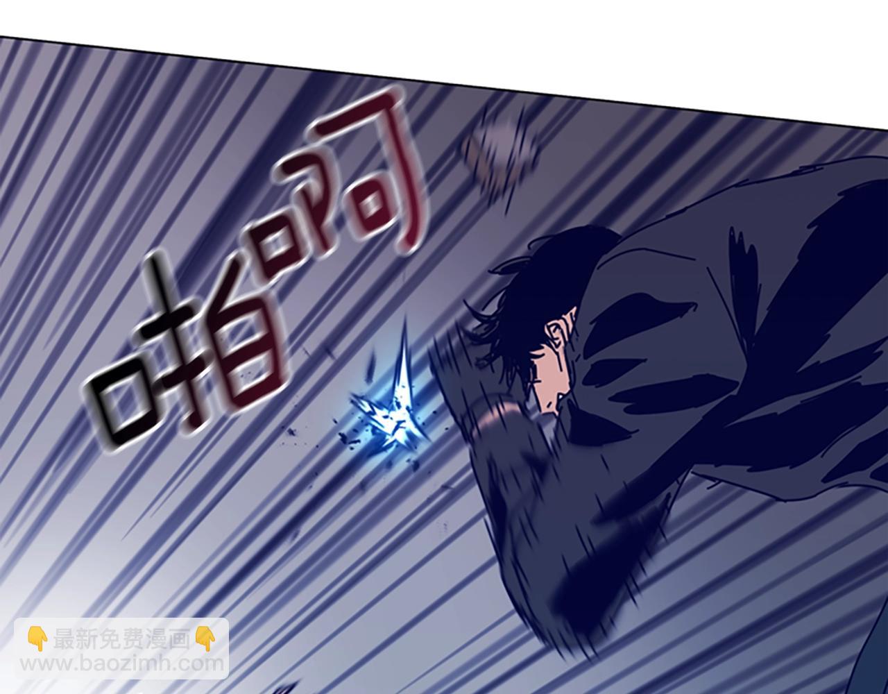 清道夫K - 第122話 補刀(2/3) - 6