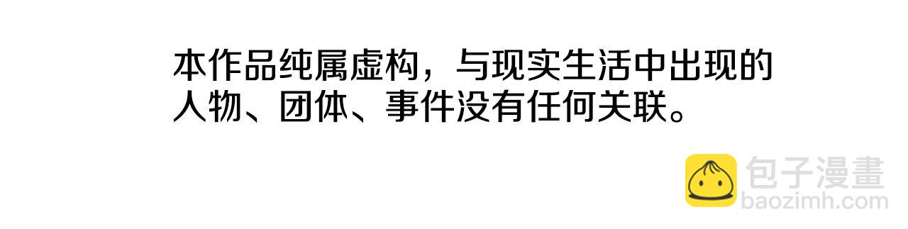 清道夫K - 第122話 補刀(1/3) - 7