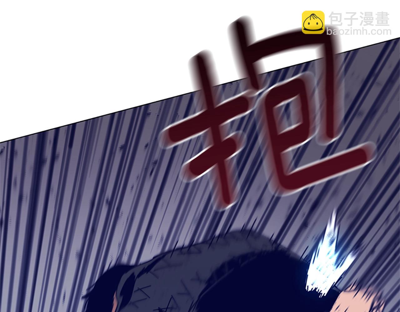 清道夫K - 第122話 補刀(2/3) - 4