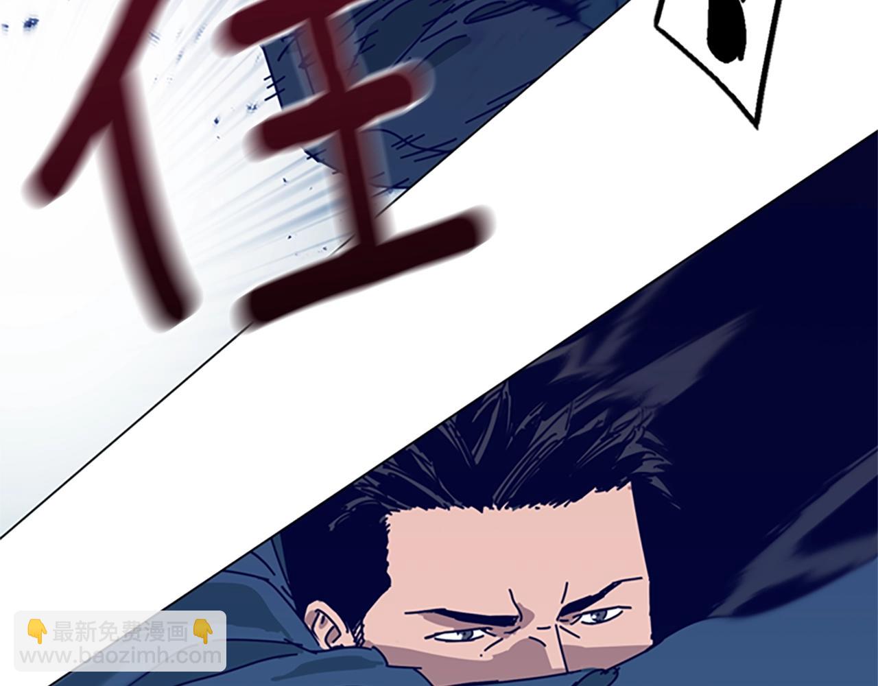 清道夫K - 第122話 補刀(2/3) - 6