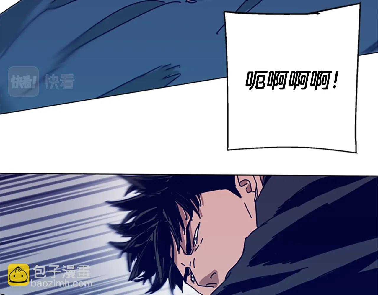 清道夫K - 第122話 補刀(2/3) - 7