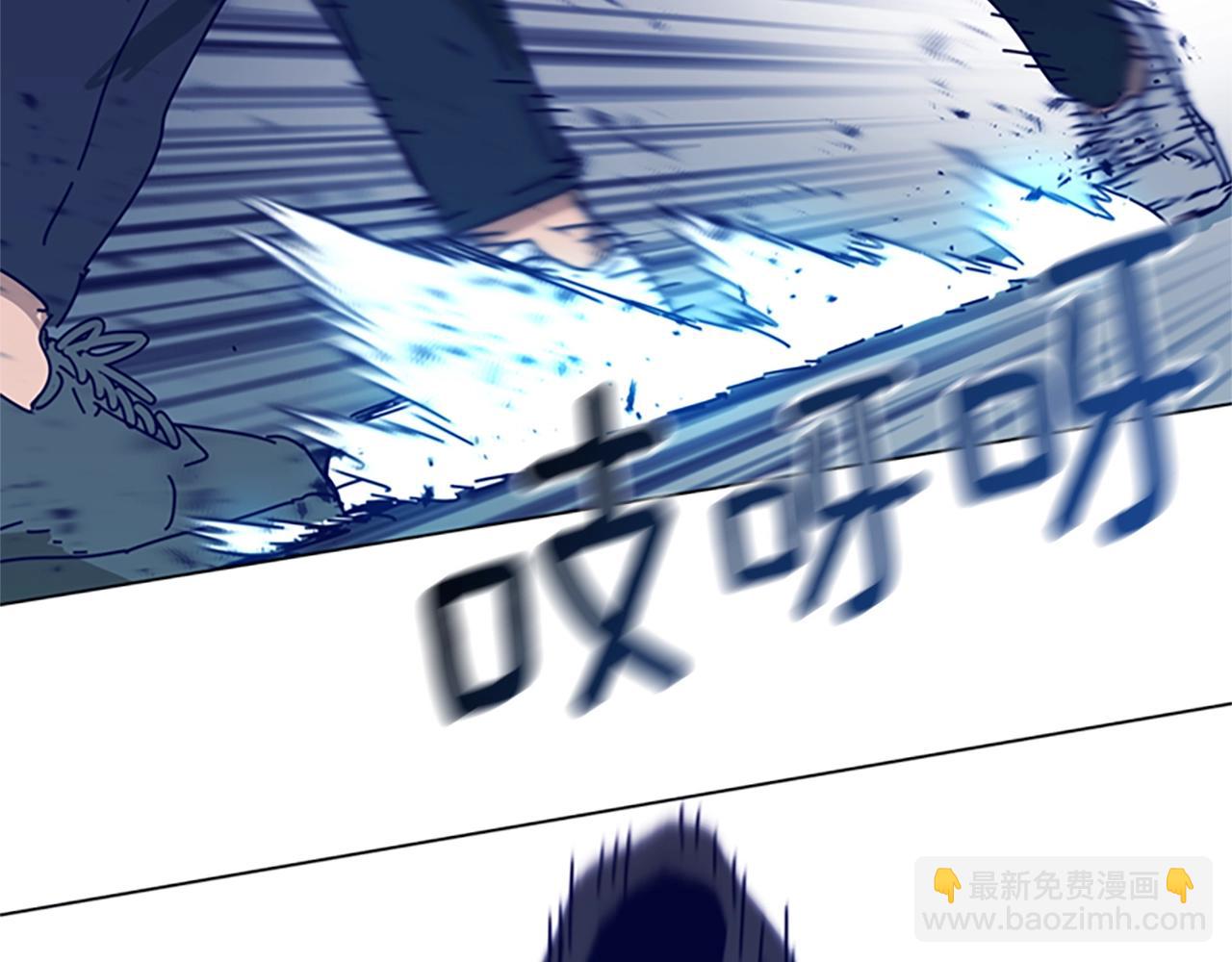 清道夫K - 第122話 補刀(2/3) - 1