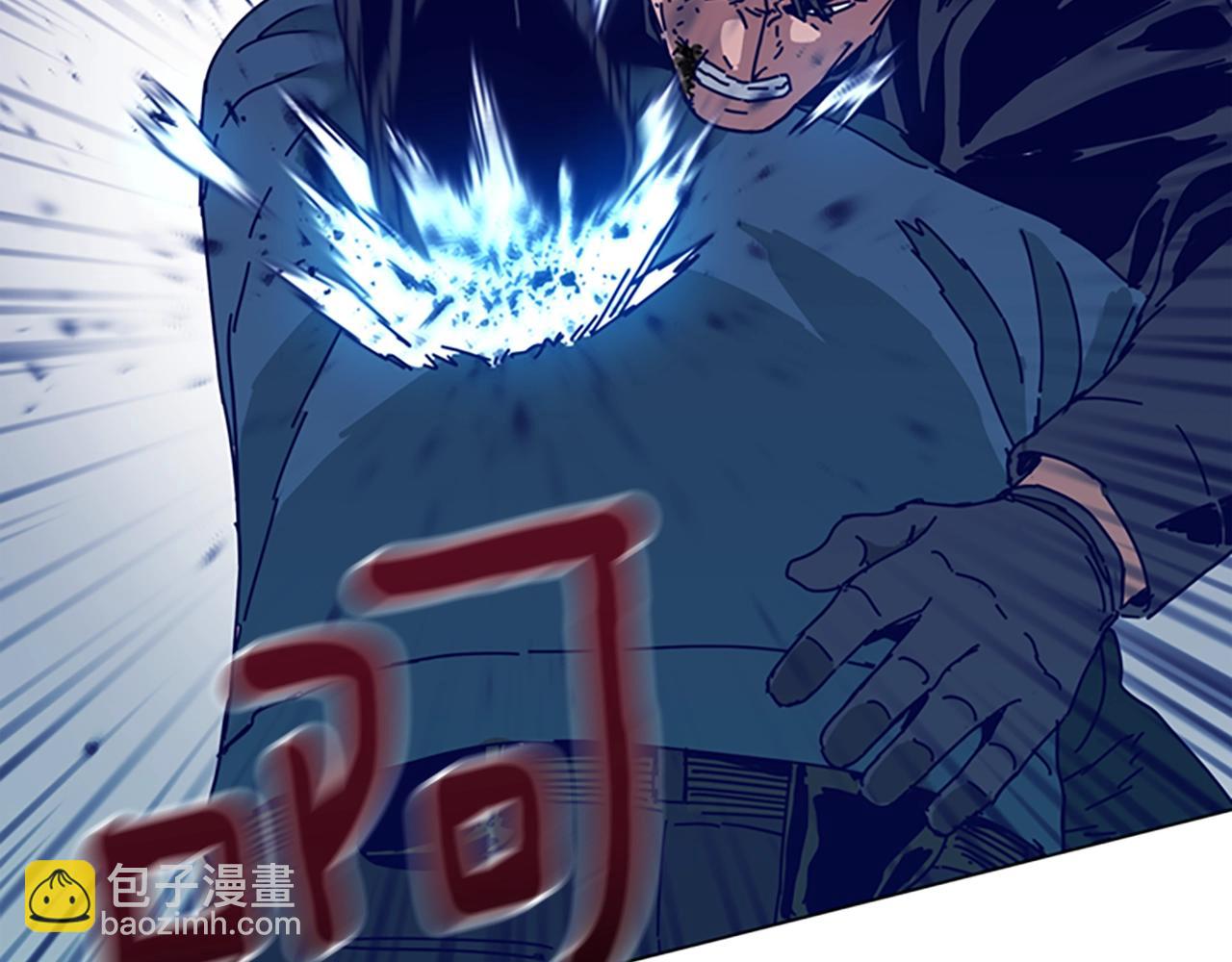 清道夫K - 第122話 補刀(2/3) - 4